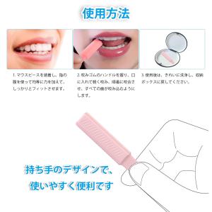 YFFSFDC 矯正用 アライナーチューイー ...の詳細画像3
