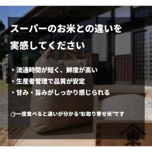 令和7年度新米 茨城県産 ふくまる 30kg ...の詳細画像4