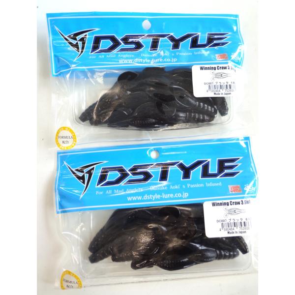 DSTYLE・ウイニングクロー 3.6インチ・ブラック２個セット