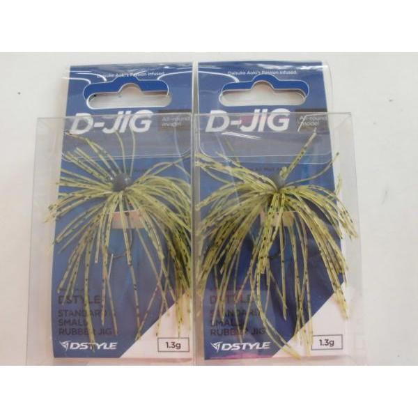 DSTYLE・D-JIG 1.3g エコ・チャートペッパー２個セット