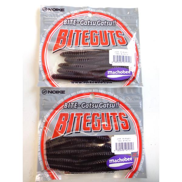 ノイケ・マッチョビー エコ・ダークレッド２個セット