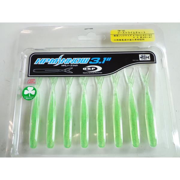 OSP・HPミノー 3.1インチ エコ・ゴーストライムチャート