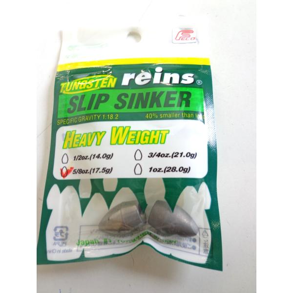 レインズ・タングステン ヘビースリップシンカー 5/8oz