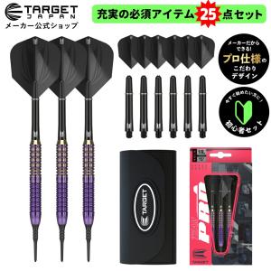 ターゲット TEAM PRO ブラスダーツセット 18Gの買取情報