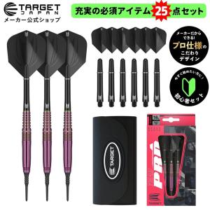 ターゲット キャシーリョン ブラスダーツの買取情報