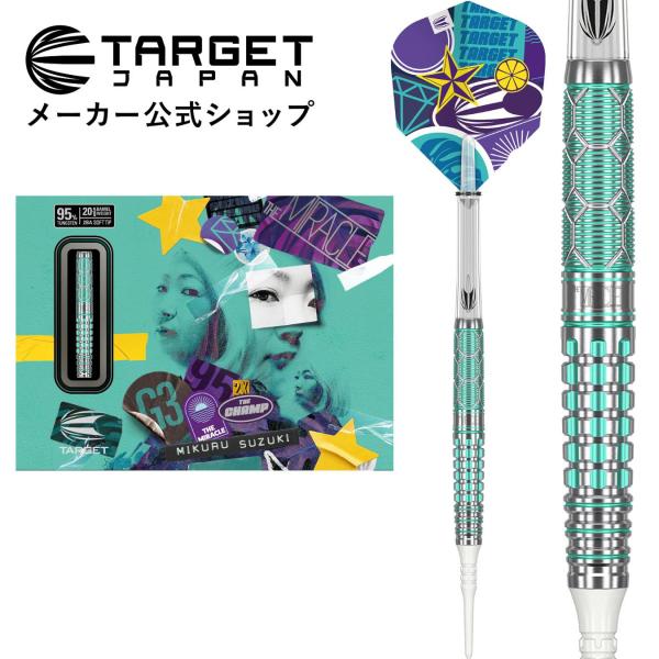 TARGET THE MIRACLE G3 95% 20.5G 2BA SOFT TIP 鈴木 未来...