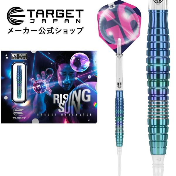TARGET RISING SUN G6 97.5% 18.7G NO5 村松 治樹モデル（ライジン...