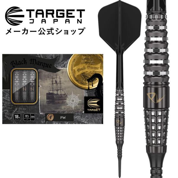 TARGET BLACK MARQUE PW 90% 18G 2BA Tan Phuay Weiモデ...