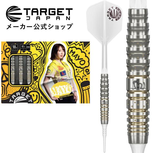 PRIME SERIES MAYO G6 90% 18G 2BA SOFT TIP 森田 真結子モデ...