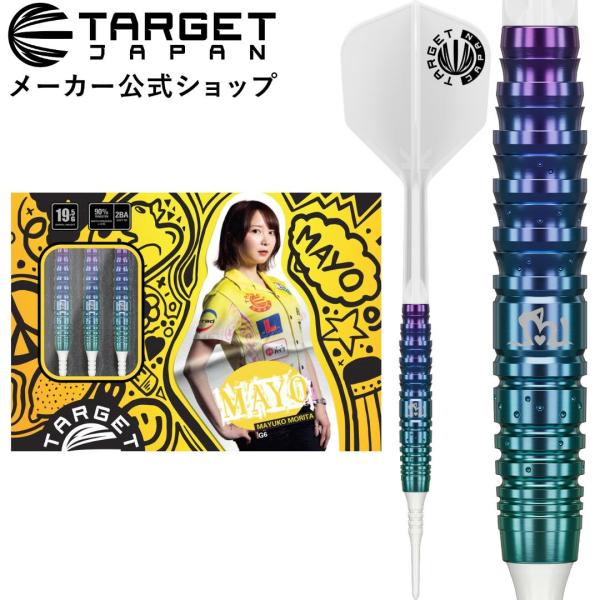 PRIME SERIES MAYO G6 MAX 90% 19.5G 2BA SOFT TIP 森田...