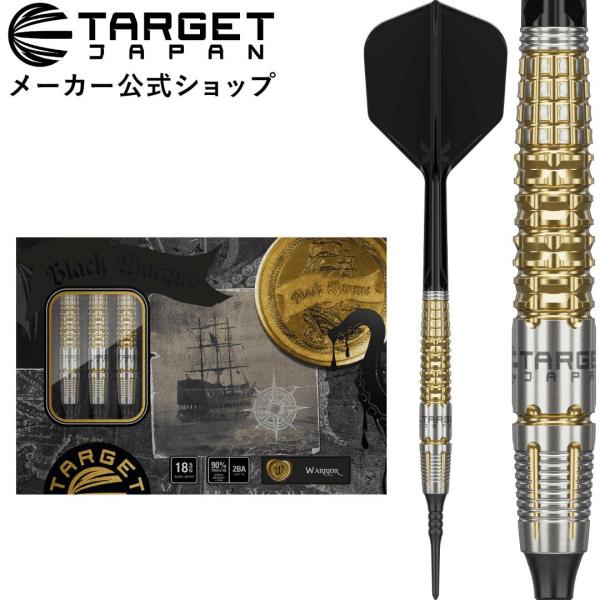 TARGET BLACK MARQUE WARRIOR 90% 18.5G 2B Lee Tae K...