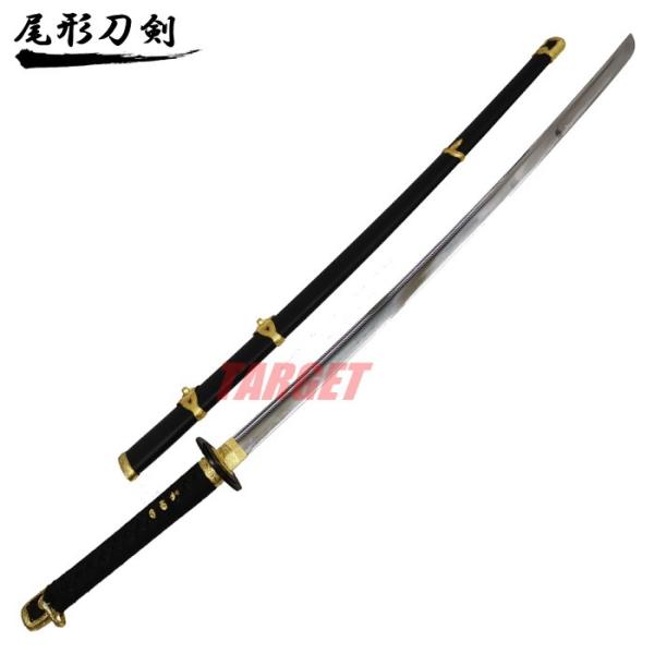 ☆尾形刀剣 軍刀 大日本帝国 海軍 大刀 樋入刀身 黒紐/黒柄 黒木鞘 GN-9/黒紐 (模造刀 日...