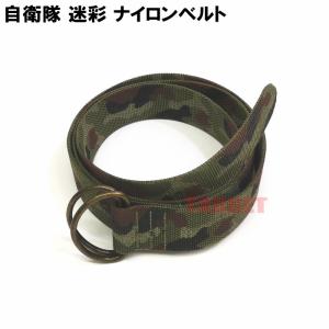 生産終了 PX品 陸上自衛隊 迷彩服 防暑3型 麻混リップストップ 上下