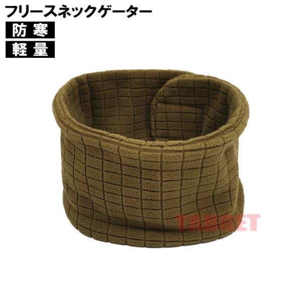 自衛隊 フリースネックゲーター OD（PX品 売店 ネックウォーマー マフラー フェイスマスク 防寒...