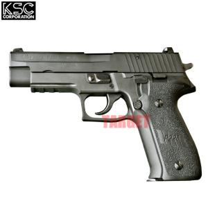 KSC P226R スタンダード HW ヘヴィウェイト