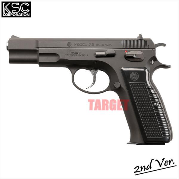 ☆【お取り寄せ】KSC CZ75 セカンドバージョン ヘヴィウェイト システム7 ガスブローバック ...