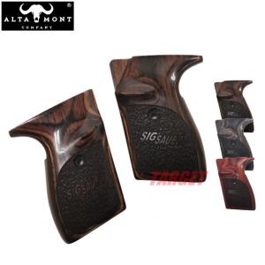 アルタモント SIG SAUER P230用 木製グリップ スティップルチェッカー ロゴ入り 全3色 (ALTAMONT シグザウェル)