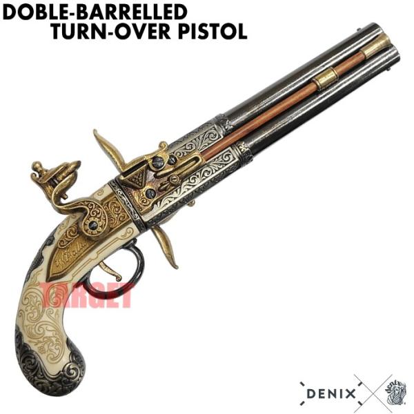 ☆DENIX ダブルバレル 回転式フリントロックピストル イギリス 1264 (デニックス 2バレル...