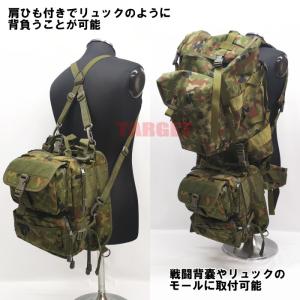 陸上自衛隊 迷彩 無線機バッグ(PX品 売店 ...の詳細画像3