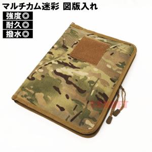 ノート自衛隊限定モデル ノート自衛隊限定モデル