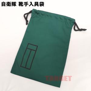 ☆PX品 陸上自衛隊 迷彩 EDCポーチ MOLE対応 (小物入れ ウエストポーチ