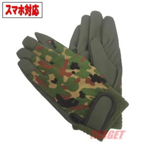 陸上自衛隊 迷彩 作業帽用あごひも 縫付タイプ（戦闘帽 丸天