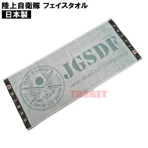 ☆ PX品 陸上自衛隊 迷彩 今治 ハンカチタオル 日本製 35cm×35cm