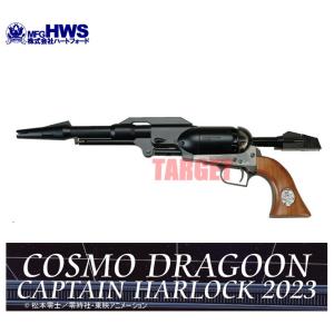 ハートフォード HWS モデルガン プロテクター パームピストル HW Hartford ☆ハートフォード 発火モデルガン プロテクター パーム