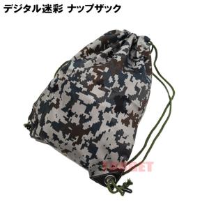 陸上自衛隊 迷彩 無線機バッグ（PX品 売店 陸自 JGSDF 迷彩柄