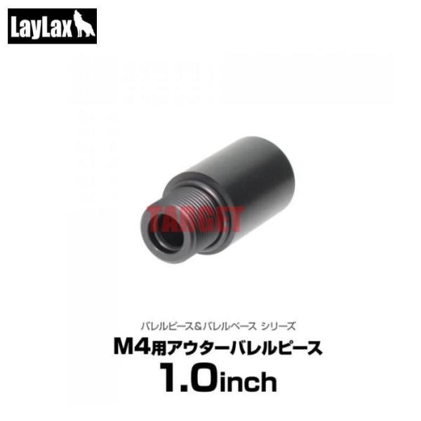 ☆【9月再販予定】ライラクス ファーストファクトリー 東京マルイ M4用アウターバレルピース  ( ...