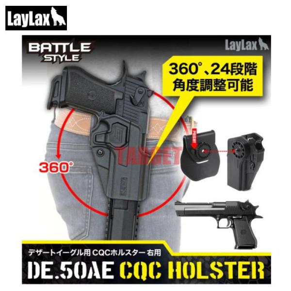 ☆【12月再販予定】ライラクス バトルスタイル デザートイーグル用CQCホルスター ブラック M 右...