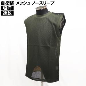 ☆PX品 自衛隊 迷彩 吸汗速乾 Tシャツ 半袖 2枚組 クルーネック メンズ