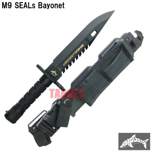 PHROBIS M9銃剣 SEALsモデル 1113CSLB（フロビス バヨネット レプリカ 模造品...