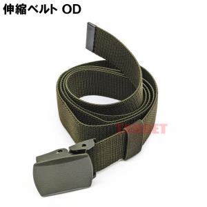 陸上自衛隊 迷彩 ナイロンベルト ダブルDカン フリーサイズ（PX品 売店
