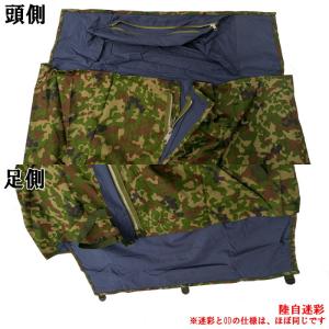 ☆【お取り寄せ】PX品 寝袋カバー 陸上自衛隊...の詳細画像5