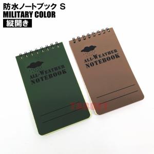 ノート自衛隊限定モデル 作業服の通販 製品制電ストレッチ長袖ジャンパー 自重堂Z-DRAGON