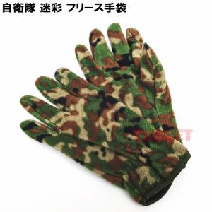 【極美品】 モンクレール 防寒 迷彩柄 手袋 グローブ Lサイズ ☆サーモプラス グローブ オリーブ M / L LL（防寒 手袋 作業用 滑り