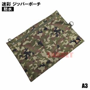 PX品 陸上自衛隊 弾帯 3型 OD 短 （ショート タクティカルベルト