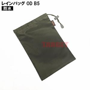 ☆PX品 自衛隊 ミリタリーカラー ジッパーポーチ A4 OD（ストーム