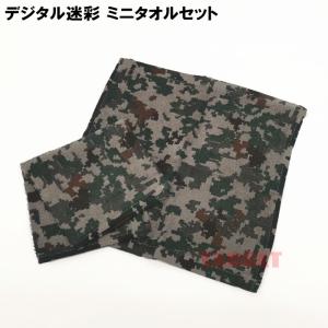 ☆PX品 陸上自衛隊迷彩 ミニタオルセット 抗菌 防臭 2枚組 ☆PX品 陸上自衛隊迷彩 ミニタオルセット 抗菌 防臭 2枚組