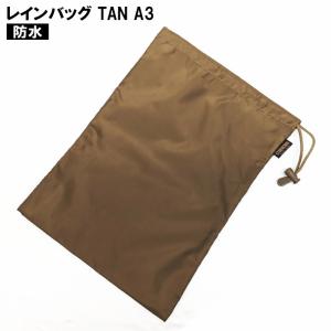 陸上自衛隊 迷彩 戦闘背嚢（レプリカ タクティカル バックパック