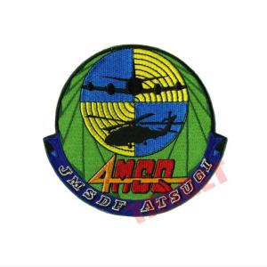 ワッペン 海上自衛隊 小月救難飛行隊（小月航空基地 刺繍ワッペン