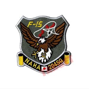 ワッペン 海上自衛隊 小月救難飛行隊（小月航空基地 刺繍ワッペン