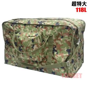 陸上自衛隊 迷彩 大 ボストンバッグ 52リットル（ラウンドバッグ 大