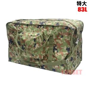 陸上自衛隊　迷彩　ボストンバッグ　2Lサイズ　約41L 楽天市場】☆陸上自衛隊 迷彩 ボストンバッグ 2Lサイズ 約41L