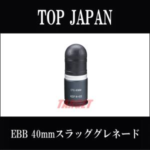 ☆TOP JAPAN EBB トレーニングカートリッジ 300発入り 徳用 （スペア