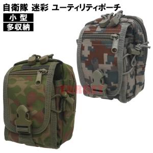 ☆PX品 陸上自衛隊 迷彩 ナップザック リップストップ加工