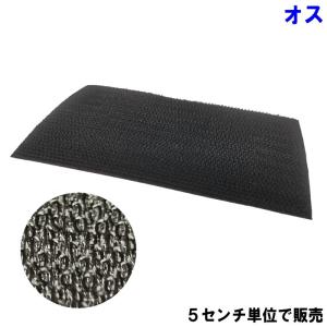 ベルクロ 縫付タイプ OD オス/メスセット 幅10cmタイプ 5cm〜のカット