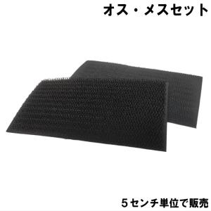 ベルクロ 縫付タイプ OD オス 幅10cmタイプ 5cm〜のカット売り