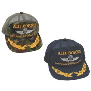 陸上自衛隊 レンジャー メッシュキャップ ひさし刺繍入り RANGER 陸自